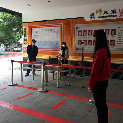 城中街道学校校园及周边环境整治活动
