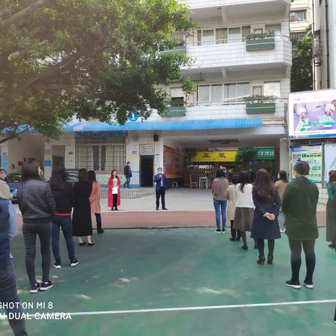 四会市城中街道中心小学疫情防控应急处置演练