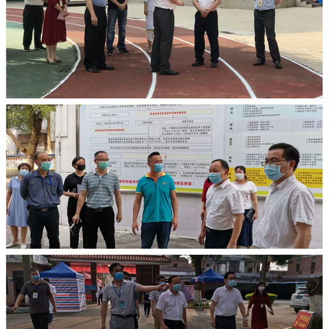 四会市委江海燕常委到城中街道学校检查督导学生返校复学工作