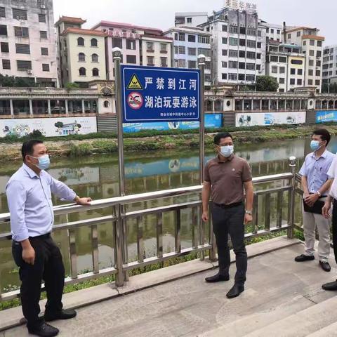 珍爱生命 预防溺水--四会市城中街道中心小学2022年4月预防溺水安全教育活动