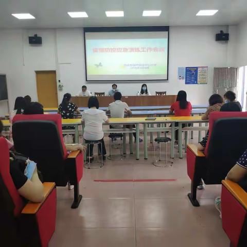 城中街道中心小学学生返校疫情防控应急处置演练
