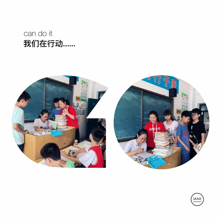 匆匆那年，最美遇见！六一班，我们的故事未完待续……