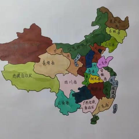 落实地理学科核心素养 设计课题特色单元作业------三道岭中学八年级地理国庆实践作业