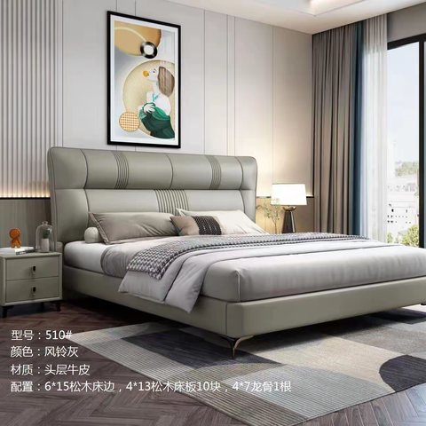 康鑫瑞家具—软体床、沙发系列