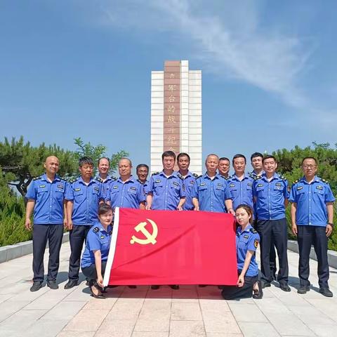 王益城管开展“弘扬革命精神，服务城市发展”主题党日活动