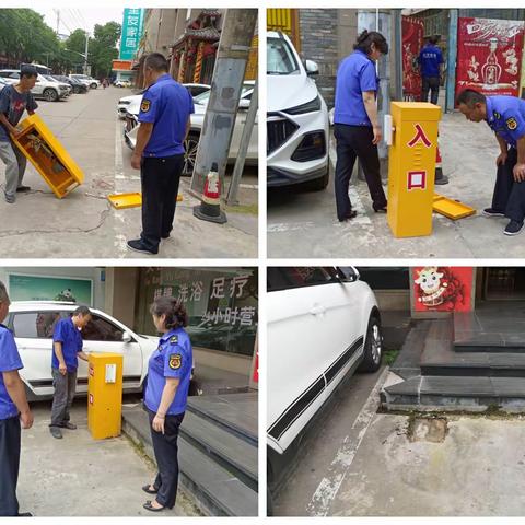 王益城管强力推进停车场违法收费腐败问题专项整治行动