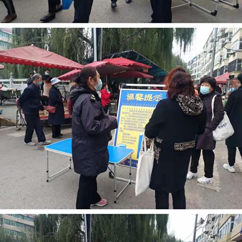 王益城管助力疫情防控保障群众健康