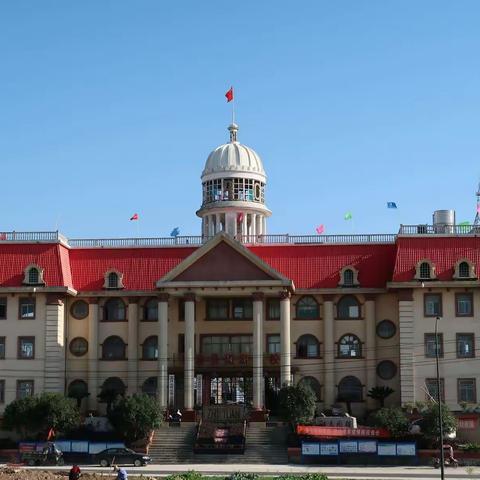 不负韶华 未来可期——蕲春县濒湖学校2021年秋季学期期中总结表彰大会