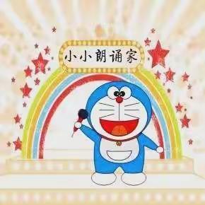 美文朗诵  快乐阅读——濒湖学校朗诵比赛