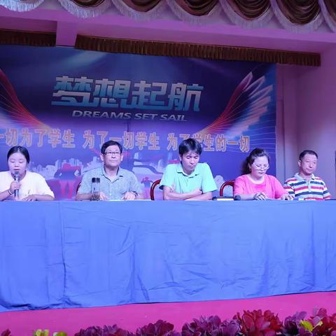 击鼓催征 奋楫起航——蕲春县濒湖学校庆祝第39个教师节暨开学典礼