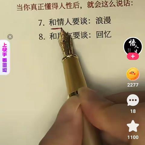 123的美篇