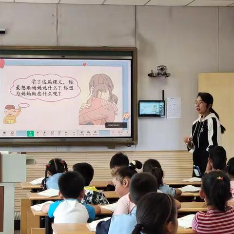 磨练本领聚力青春，追梦十中共创未来——记潍坊十中小学部新教师上岗课活动