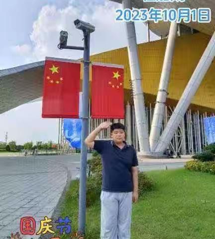 向国旗敬礼，享劳动之乐