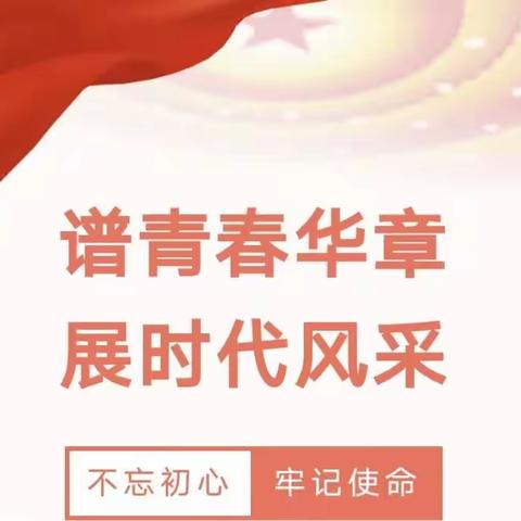 后黑板报总结