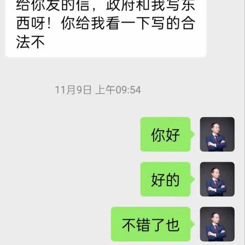 春树律师维护权益经典案例：求助者170万元赔偿终获正义