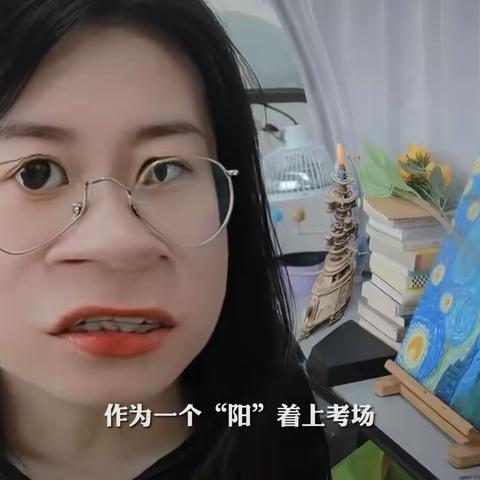 【基础教育二系心理部】如何缓解考前焦虑