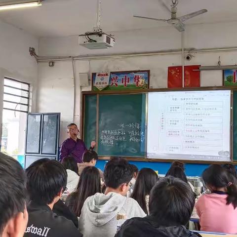 开题明君赋能致远，研途逐梦浸润教学—— 黄金埠中学政治组教研活动