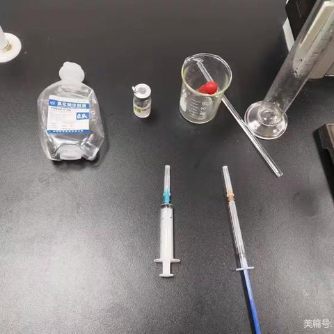 青霉素皮试液的配置