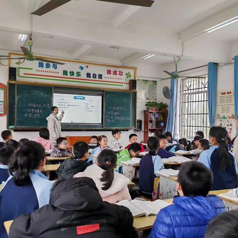 玉州区城西中心小学五年级互评互听美篇