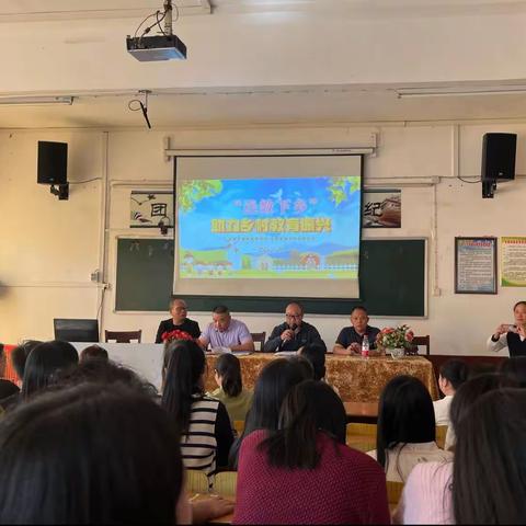 “送教下乡”古塘乡中心小学教研活动