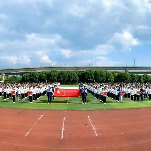 以运动，致青春——2023年平潮实验初中阳光体育运动会