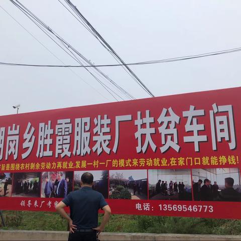 “凤归中原”、“豫创天下”返乡大赛赛前动员