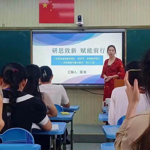 教研活动推动教学进步