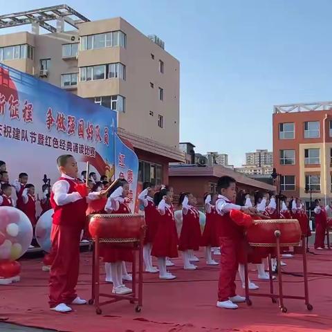彦博小学 132班参加建队节暨红色经典中取得了优异成绩