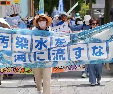 日本污水排海事件