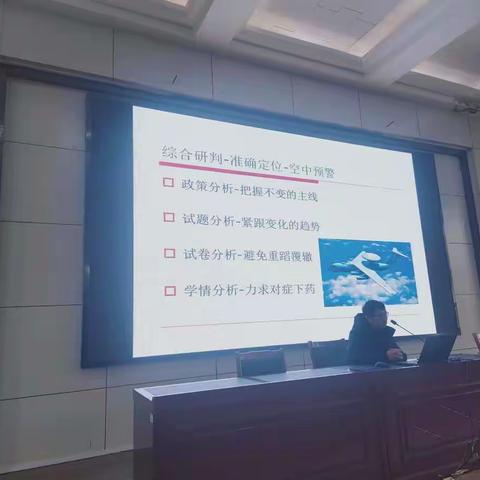 菏泽一中召开2023年春季开学全体物理老师培训——专家报告会