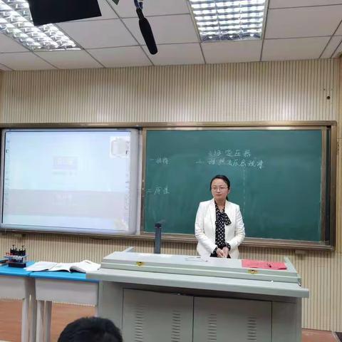 展现教学风采，打造精品课堂——菏泽一中人民路校区高一高二物理组举行集体教研活动