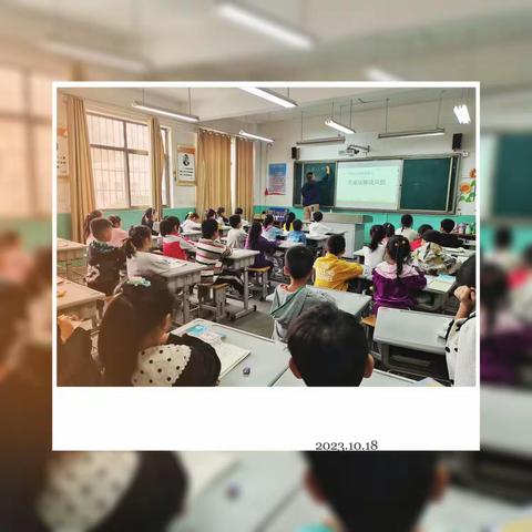 新教师  新风采——巩头小学新教师汇报课纪实