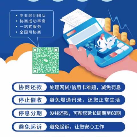 负债不可怕，先活下来，只有经历过涅槃重生，才能配上这重生之美！