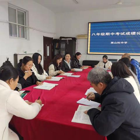 深入探究明方向   初心不改育桃李