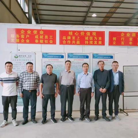 同心同行，共创未来