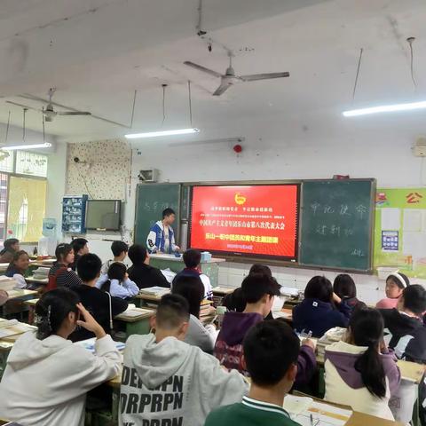 高举旗帜跟党走  牢记使命建新功