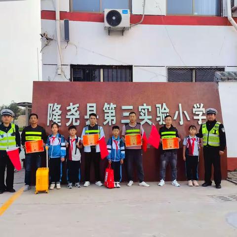 用心护学，为爱站岗—— 第三实验小学一年级家长护苗队