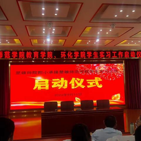 以用心去感受课堂，用爱去关爱学生