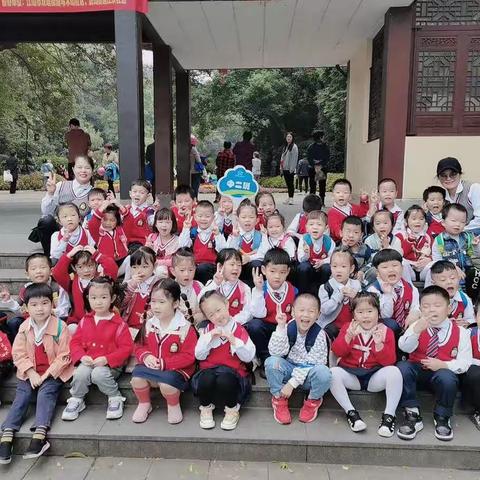 亲近自然，收获快乐！------城南幼儿园中二班秋游活动