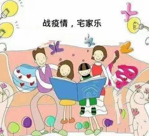 “战疫情·宅家乐”――江山市城南幼儿园大班组伴你成长系列活动