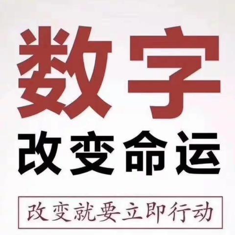 沈亮数字能量学：六类最差的手机号码，一定不能用