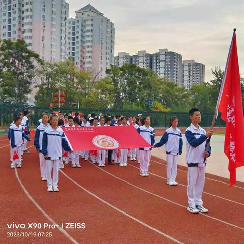 健儿竞风流，赛场展英姿---2023保定二中分校563班秋季运动会