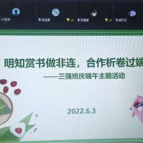 2022年的端午节我们这样过