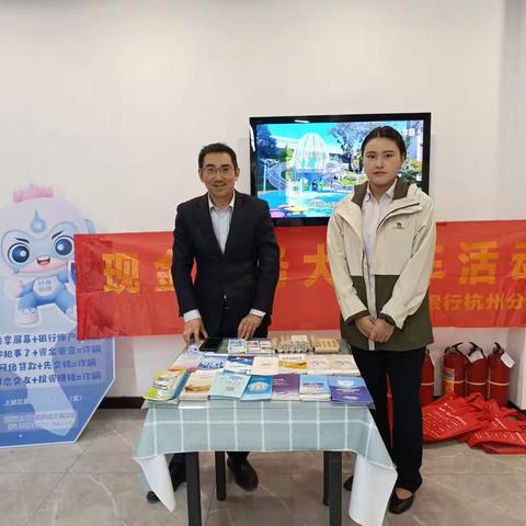 现金服务关系你我，苏银金融服务大众—江苏银行杭州上城支行开展现金大篷车活动