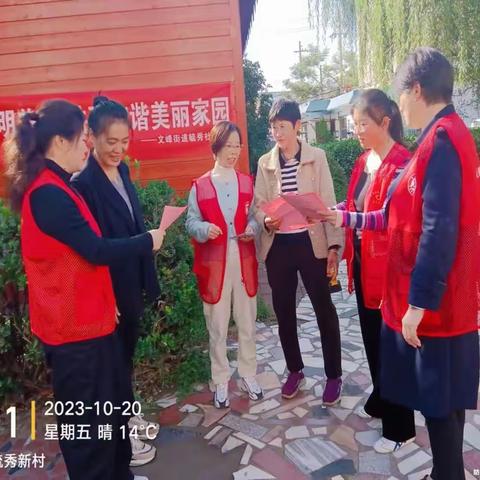 【文峰街道毓秀社区】“三双”工作纪实——文明养犬，“宠”我做起