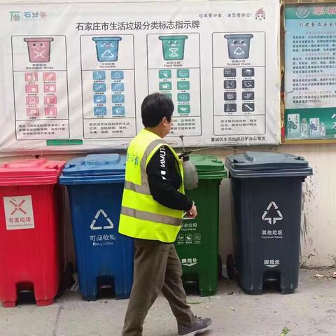 追求分类时尚，走向绿色文明