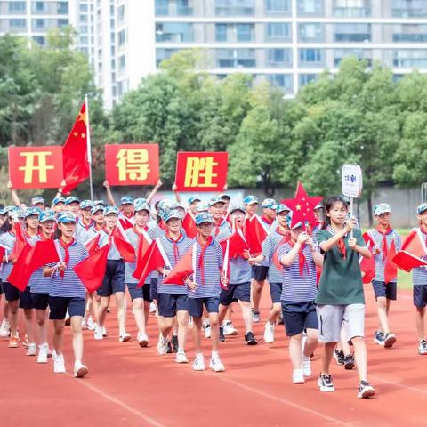 第二十届田径运动会    运动员风采