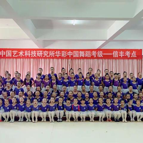 艺绚艺术培训中心火热招生中