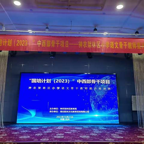 赋能助成长 学习促提升