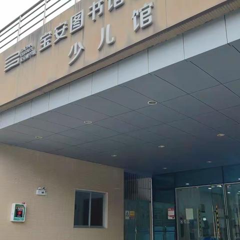 石岩中学五（4）班 第四小组 ﻿第2期亲子阅读会🍂